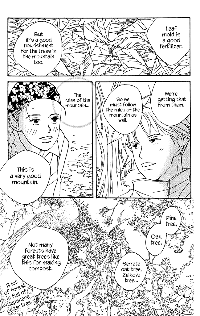 Green (NINOMIYA Tomoko) Chapter 8 13